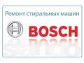 Ремонт Бытовой Техники в городе Домодедово, фото 3, Ремонт и установка бытовой техники