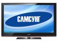 Русификация телевизоров Samsung (сервисное меню) в городе Санкт-Петербург, фото 1, Ленинградская область