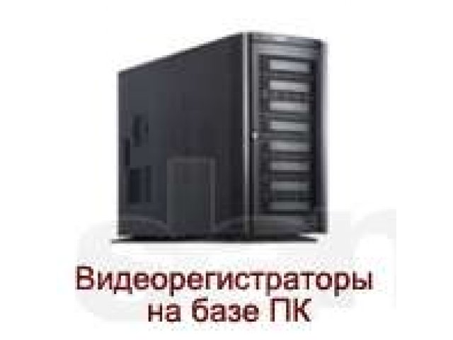 Монтажи установка и обслуживание систем видеонаблюдения в городе Тверь, фото 6, стоимость: 0 руб.