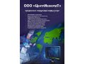 Навигация в Тамбове в городе Тамбов, фото 1, Тамбовская область