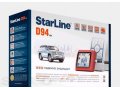 StarLine D94 GSM сигнализация в городе Красноярск, фото 1, Красноярский край