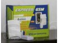 GSM сигнализация EXPRESS GSM в городе Самара, фото 1, Самарская область