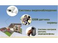 Продажа и монтаж систем видеонаблюдения в городе Барнаул, фото 1, Алтайский край