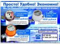 Установка ресурсосберегающих приборов учёта в городе Нижний Новгород, фото 4, Нижегородская область