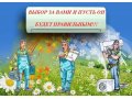 Профессиональная установка кондиционеров в городе Саратов, фото 1, Саратовская область