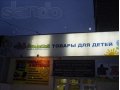 Ремонт, реставрация, изготовление наружной рекламы в городе Омск, фото 2, стоимость: 0 руб.