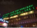Ремонт, реставрация, изготовление наружной рекламы в городе Омск, фото 3, Установка и ремонт прочей техники