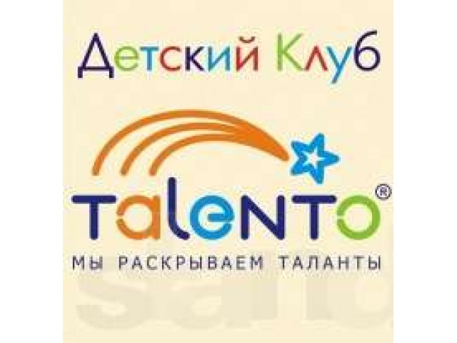 В детском клубе Таленто открыта вакансия тренера по УШУ в городе Самара, фото 1, стоимость: 0 руб.