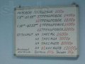 Продаю тренажерный зал в городе Иркутск, фото 3, Залы
