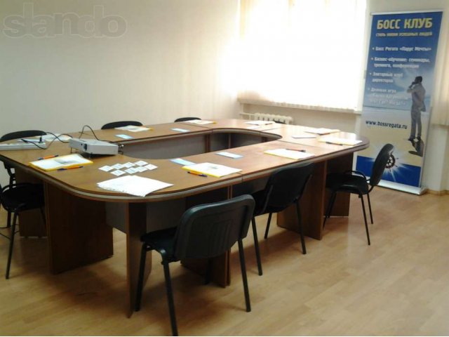 Комфортный зал для проведения тренингов и семинаров в городе Челябинск, фото 2, Залы