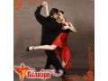 Студия Аргентинского танго для Взрослых в городе Астрахань, фото 3, Спортивные секции
