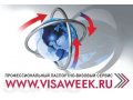 Профессиональная юридическая помощь в городе Москва, фото 1, Московская область