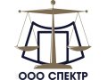 Юридическое помощь физ. и юр. лицам, юридическое обслуживание. в городе Новосибирск, фото 1, Новосибирская область