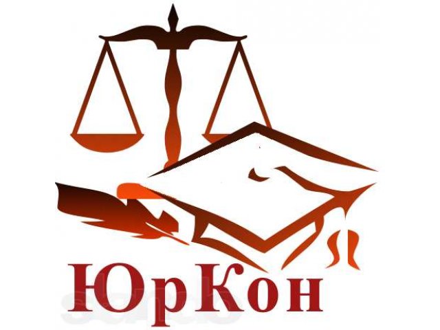 Юридические услуги в городе Апшеронск, фото 1, стоимость: 0 руб.
