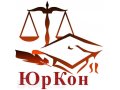Юридические услуги в городе Апшеронск, фото 1, Краснодарский край