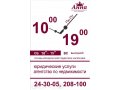 Юридические услуги: жилищное, семейное, наследственное право в городе Хабаровск, фото 1, Хабаровский край