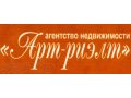 Услуги по приватизации объектов недвижимости в городе Омск, фото 1, Омская область
