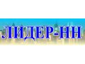 Недвижимость Нижний Новгород и область в городе Ухта, фото 1, Коми