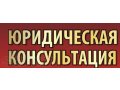 Сопровождение купли-продажи недвижимости в городе Томск, фото 1, Томская область