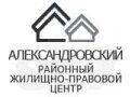 Полный спектр риэлторских услуг в городе Струнино, фото 1, Владимирская область