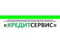 Ипотека неофициально трудоустроенным по 2 документам первый вз. от 0% в городе Новосибирск, фото 1, Новосибирская область