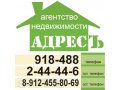 Покупка, продажа квартир в городе Ижевск, фото 1, Удмуртия
