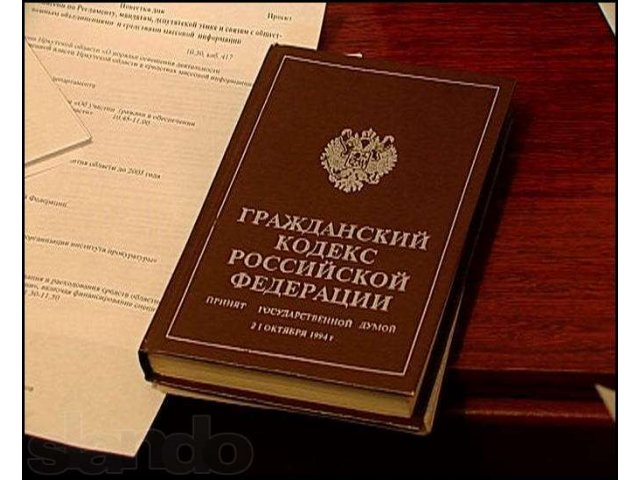 Юридические услуги, оформление недвижимости в городе Нижний Новгород, фото 1, стоимость: 0 руб.