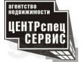 Услуги в сфере недвижимости в городе Ярославль, фото 1, Ярославская область