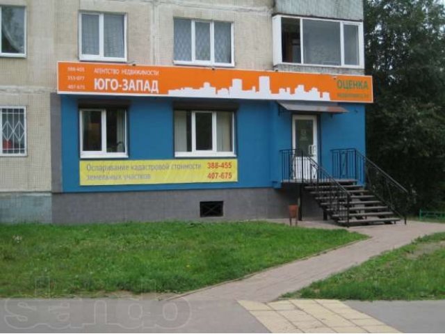 Оспаривание кадастровой стоимости земельных участков в городе Смоленск, фото 1, стоимость: 0 руб.