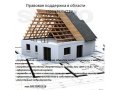 Разрешение на строительство и согласование проектов в городе Омск, фото 1, Омская область