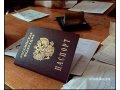 Временная и постоянная регистрация граждан в Краснодаре в городе Краснодар, фото 1, Краснодарский край