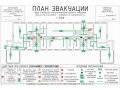 Планы эвакуации в городе Челябинск, фото 1, Челябинская область