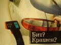 Аренда толщиномера в городе Красноуральск, фото 1, Свердловская область