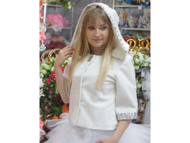 Оригинальная свадебная шубка с капюшоном (прокат, аренда, шуб, шубок) в городе Москва, фото 1, стоимость: 0 руб.
