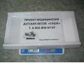 Прокат весов для новорождённых Саша в Перми. в городе Пермь, фото 1, Пермский край