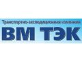 Оказываю услуги по таможенному оформлению на всей территории ТС в городе Псков, фото 1, Псковская область