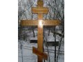 Дубовый православный крест на могилу - могильный крест, 3 перекладины. в городе Москва, фото 1, Московская область