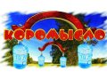 Доставка воды в городе Новокузнецк, фото 1, Кемеровская область
