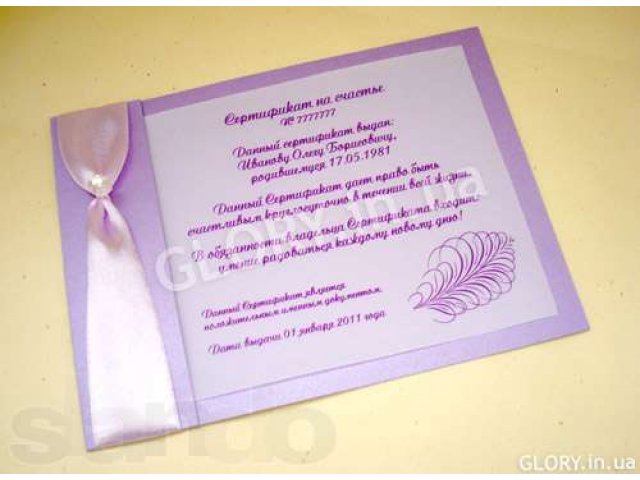 Красивые открытки,пригласительные,букет цветов с конфетами ко на заказ в городе Пенза, фото 3, стоимость: 0 руб.