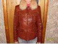 Продаю две женские куртки (натуральная кожа) в городе Астрахань, фото 1, Астраханская область