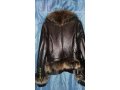 куртка-дубленка в городе Псков, фото 2, стоимость: 20 000 руб.