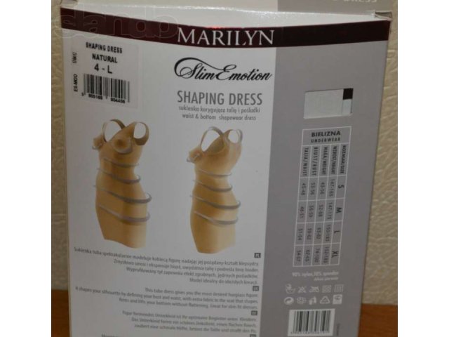 Продам корректирующее белье фирмы Marilyn в городе Сургут, фото 3, Ханты-Мансийский автономный округ