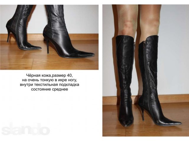 Женская обувь большого размера 40-41 ,б/у в городе Мытищи, фото 1, Женская обувь