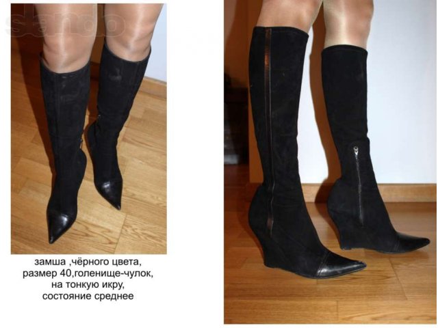 Женская обувь большого размера 40-41 ,б/у в городе Мытищи, фото 4, Женская обувь