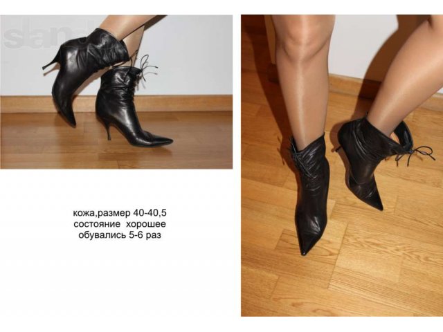 Женская обувь большого размера 40-41 ,б/у в городе Мытищи, фото 6, стоимость: 1 000 руб.