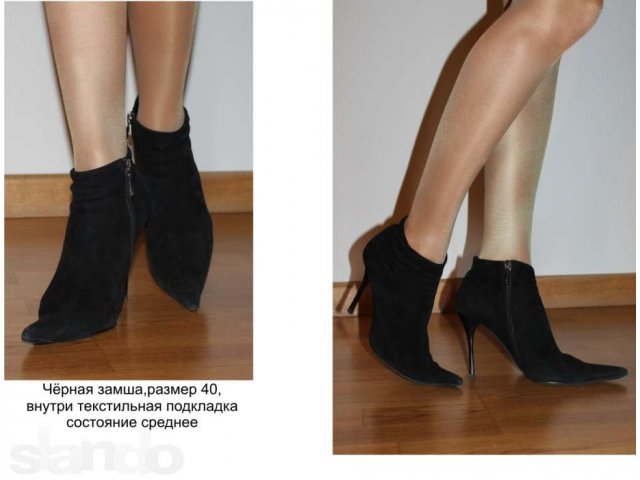 Женская обувь большого размера 40-41 ,б/у в городе Мытищи, фото 7, Женская обувь