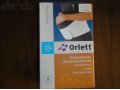 Бондаж для беременных ORLETT (германия) в городе Барнаул, фото 1, Алтайский край