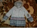 Куртка Буду мама в городе Сургут, фото 3, Одежда для беременных