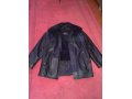 Куртка кожанная в городе Артемовский, фото 2, стоимость: 1 500 руб.