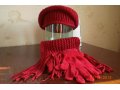 Комплект из шапки, шарфа и перчаток в городе Челябинск, фото 1, Челябинская область